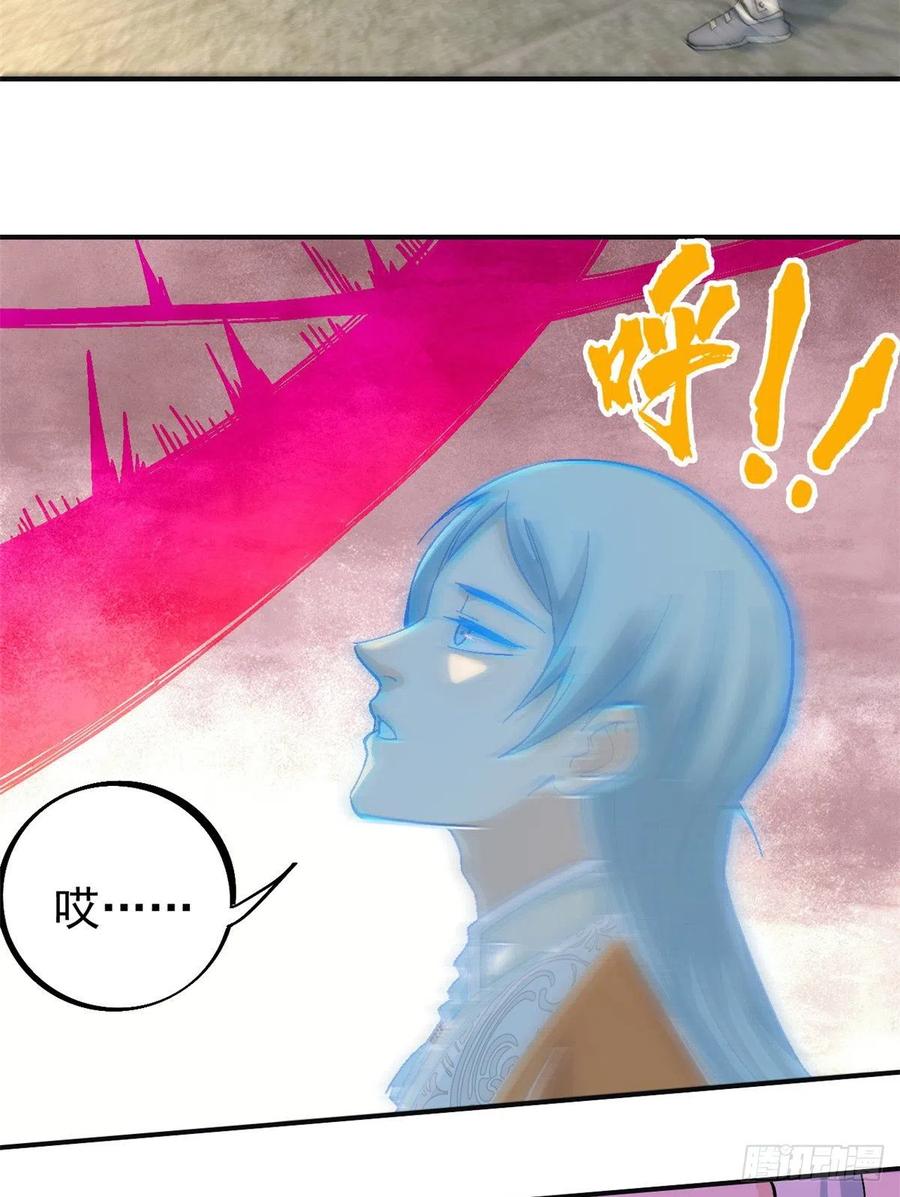 《万古最强宗》28 打一顿就服 第18页