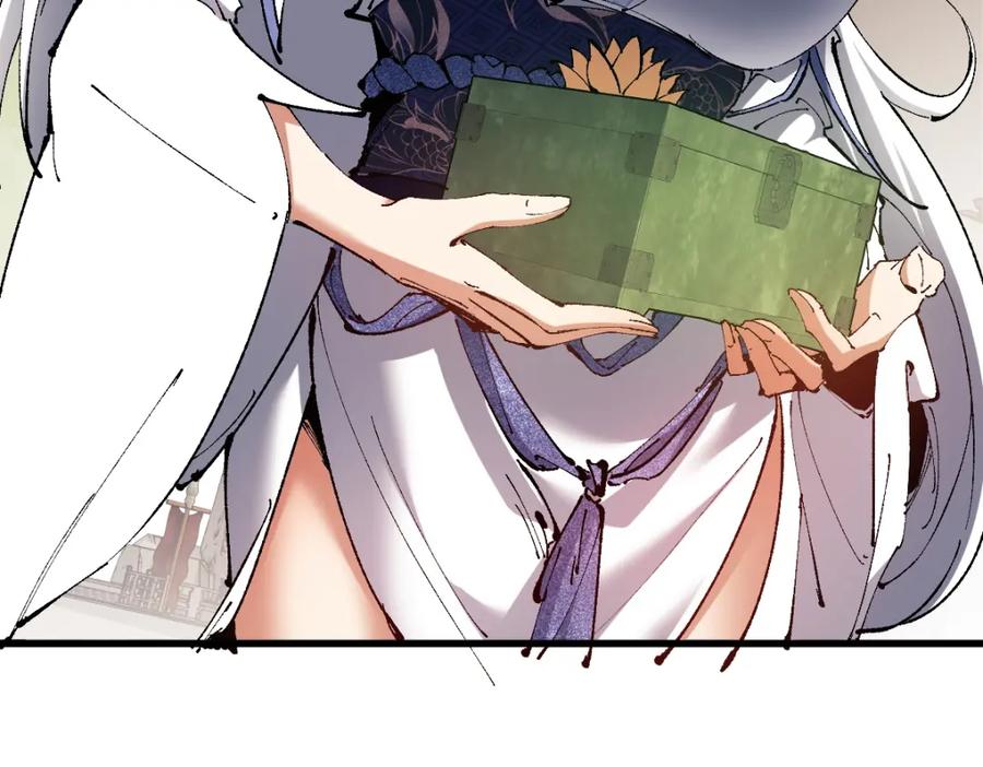 《师尊：这个冲师逆徒才不是圣子》第30话 师尊，你这想法很危险啊！ 第104页