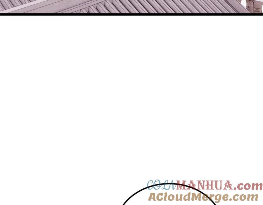 《万古最强宗》296 老师难当啊 第69页