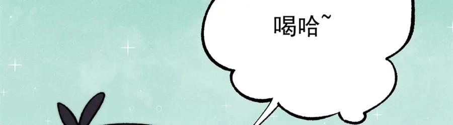 《万古最强宗》296 老师难当啊 第46页