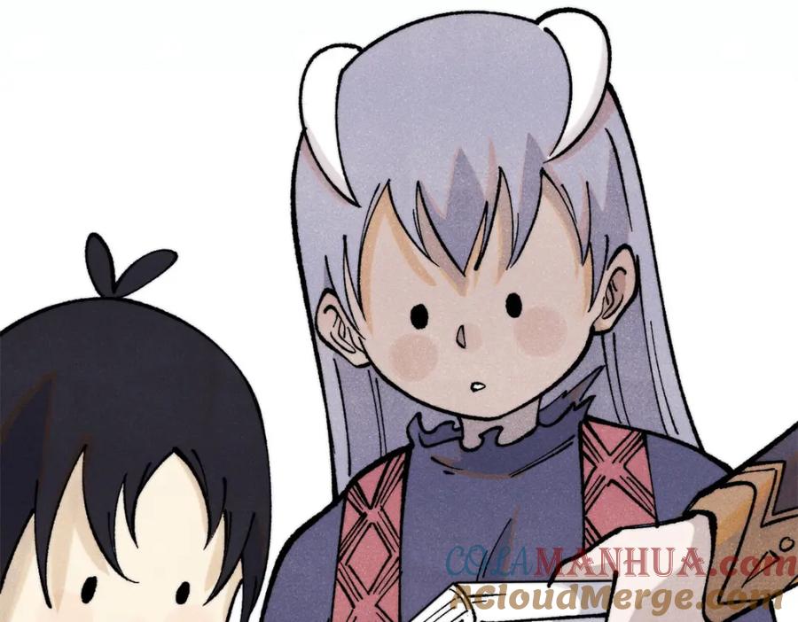 《万古最强宗》296 老师难当啊 第29页