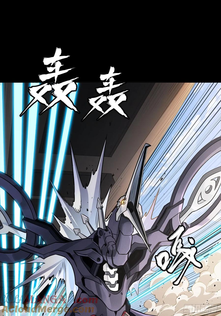 星甲魂将传 277 兽潮开战 第55页