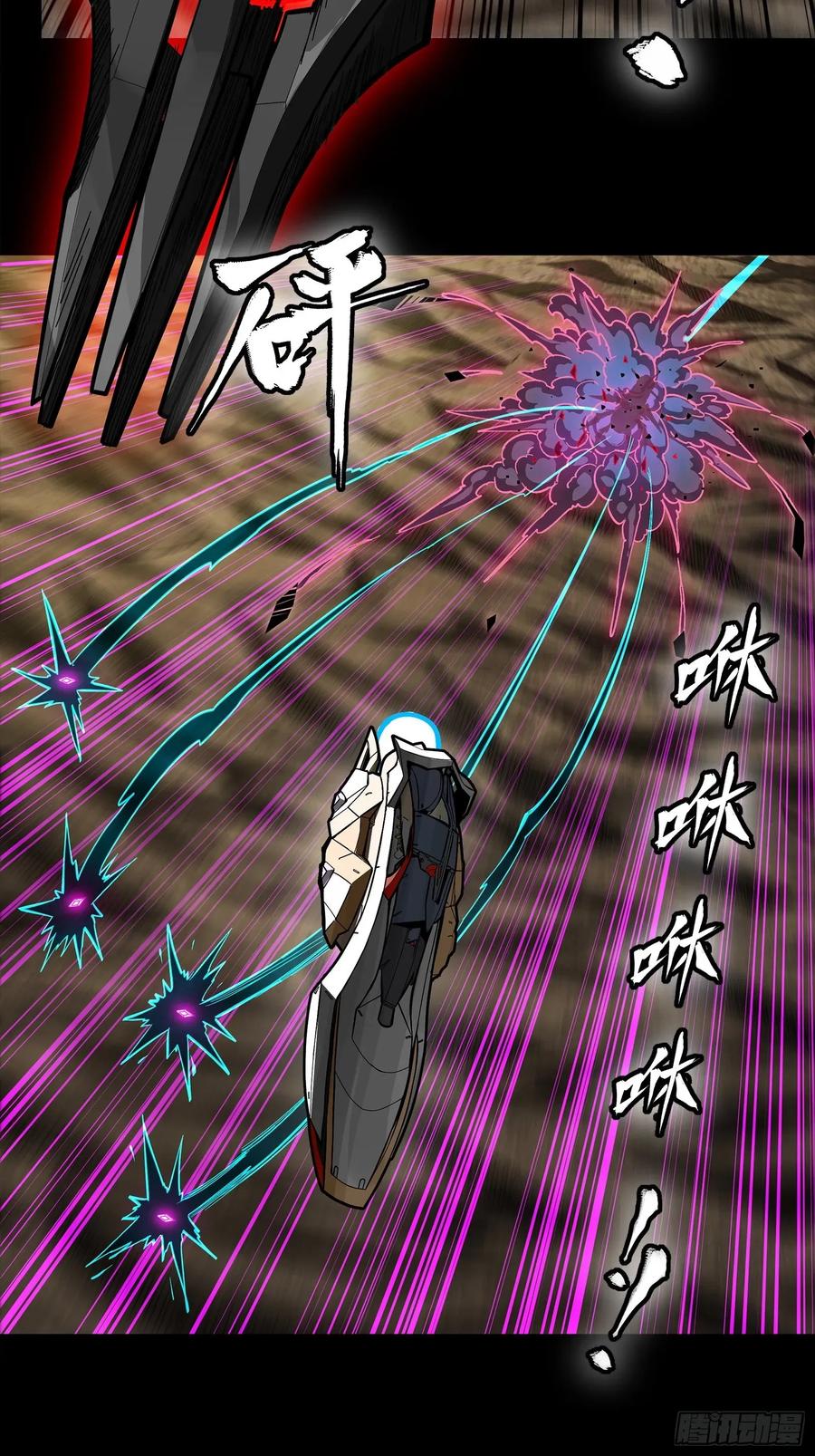 星甲魂将传 277 兽潮开战 第14页