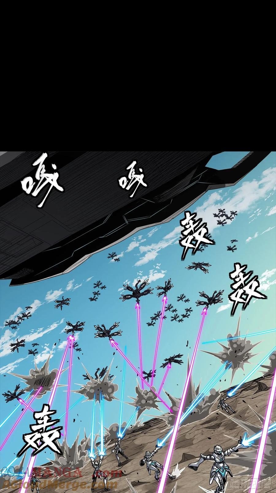 星甲魂将传 277 兽潮开战 第46页