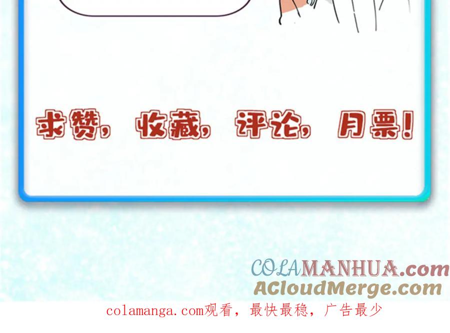 《万古最强宗》297 追回芊芊 第225页
