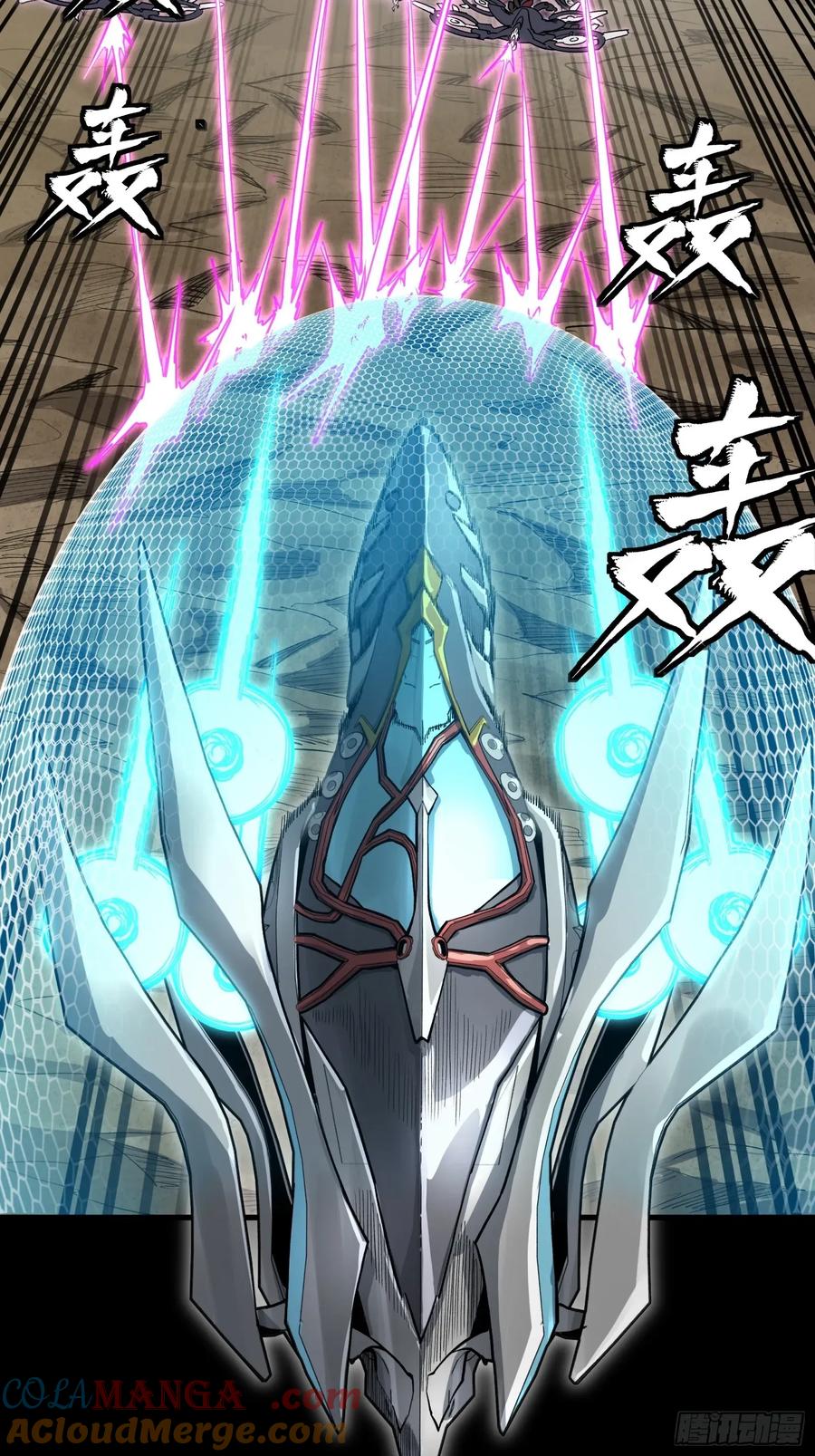星甲魂将传 277 兽潮开战 第40页