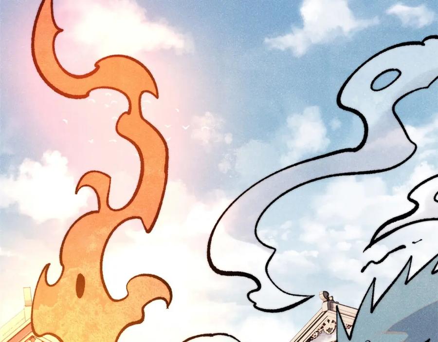 《万古最强宗》297 追回芊芊 第27页
