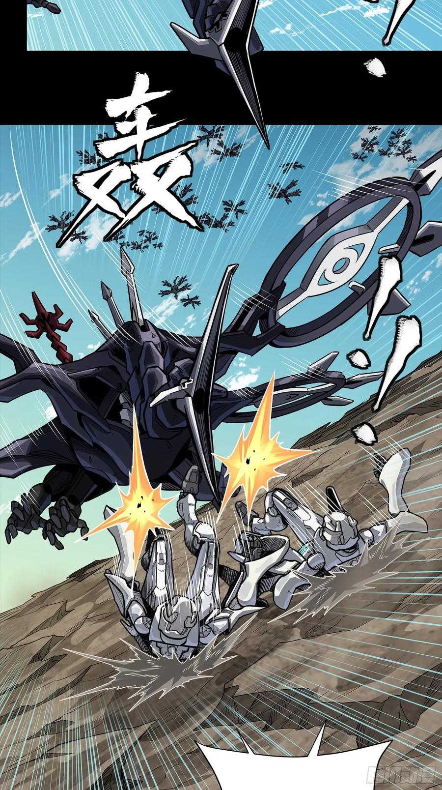 星甲魂将传 277 兽潮开战 第51页