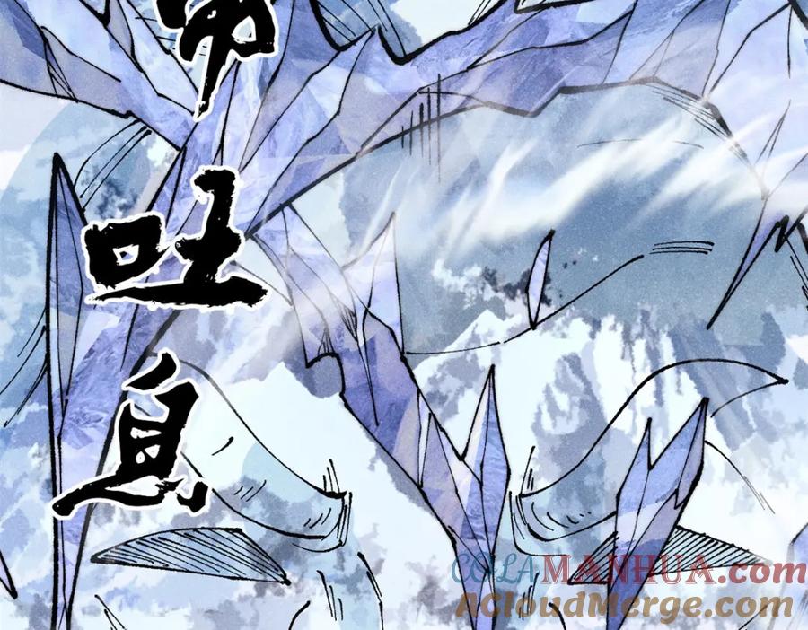 《万古最强宗》297 追回芊芊 第209页