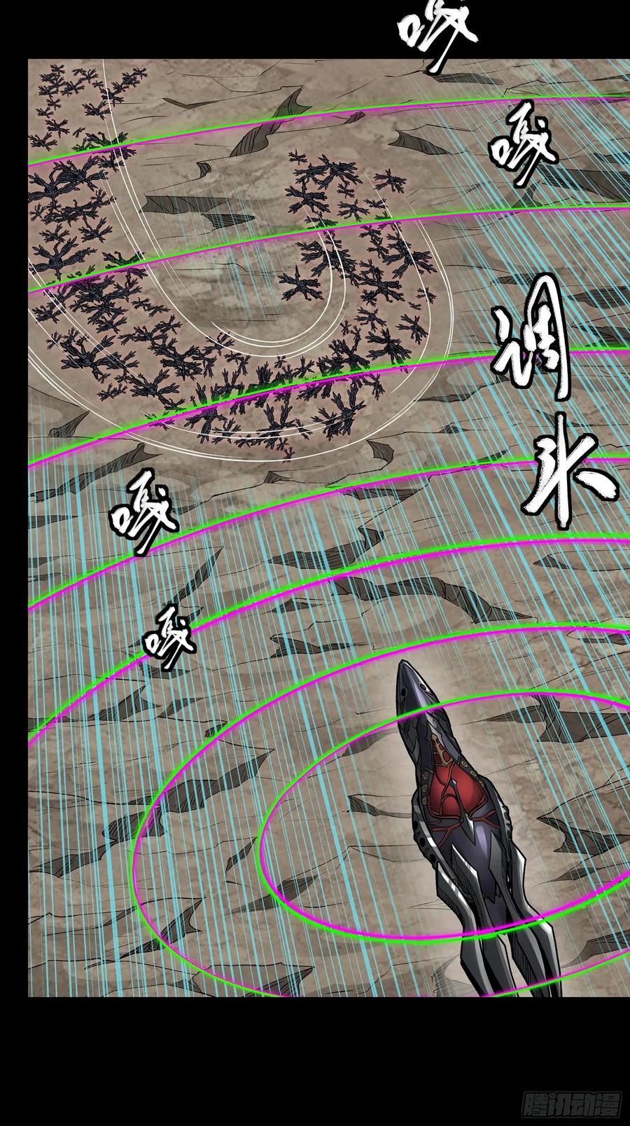 星甲魂将传 277 兽潮开战 第45页