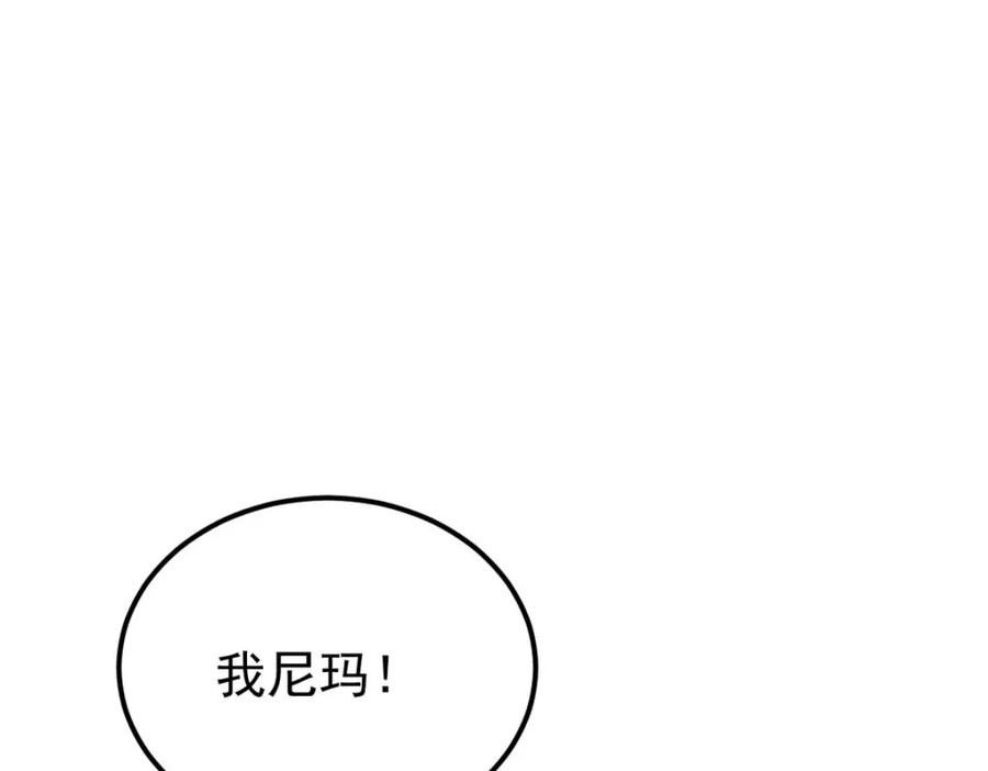 《万古最强宗》297 追回芊芊 第15页