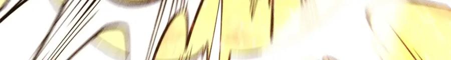 《万古最强宗》297 追回芊芊 第118页