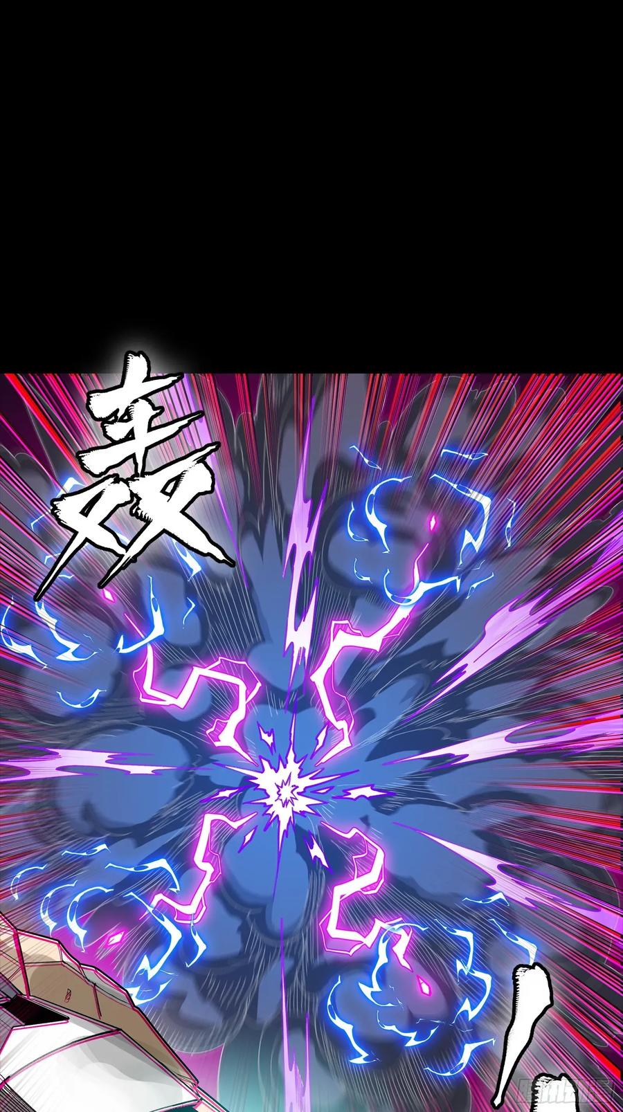 星甲魂将传 277 兽潮开战 第15页