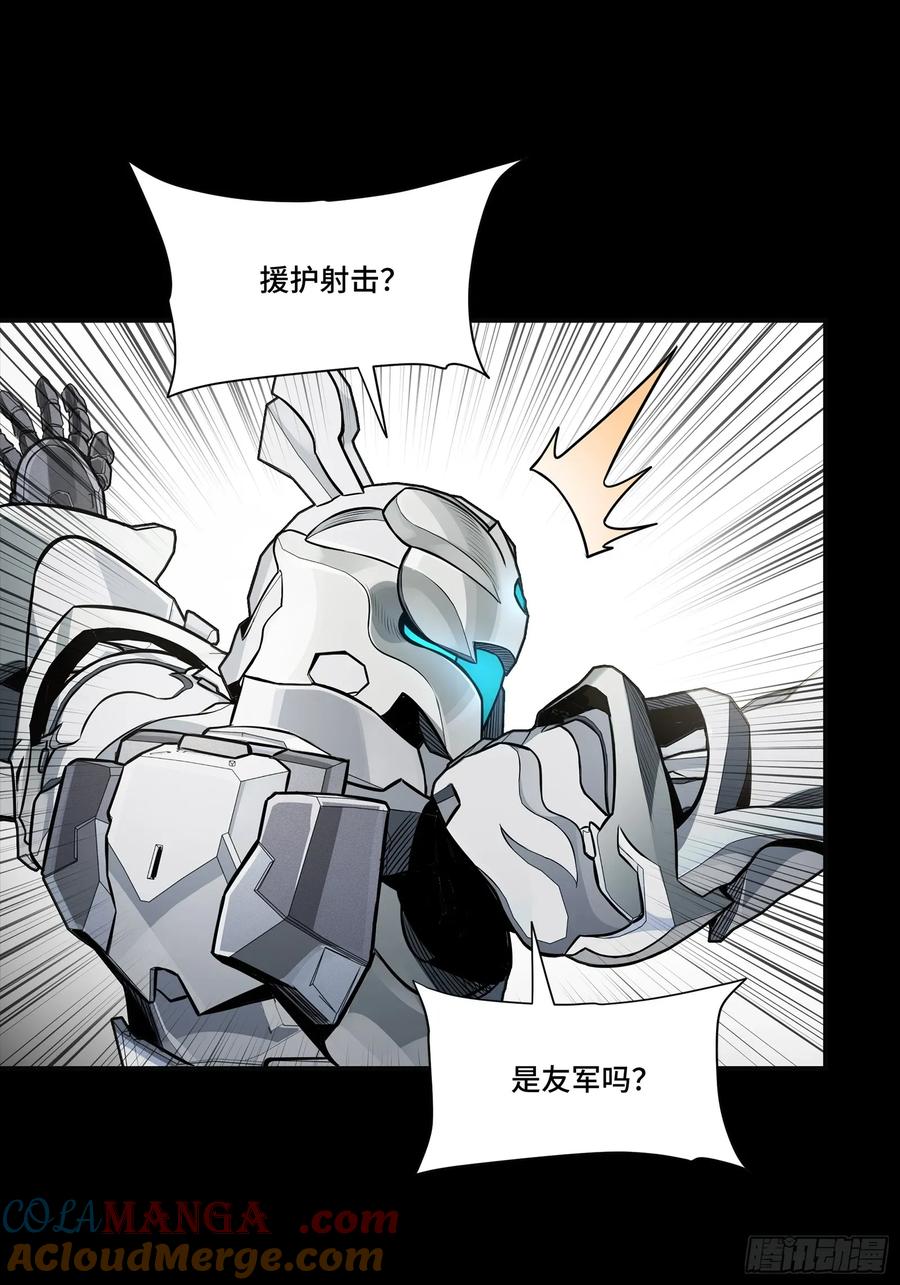 星甲魂将传 277 兽潮开战 第58页