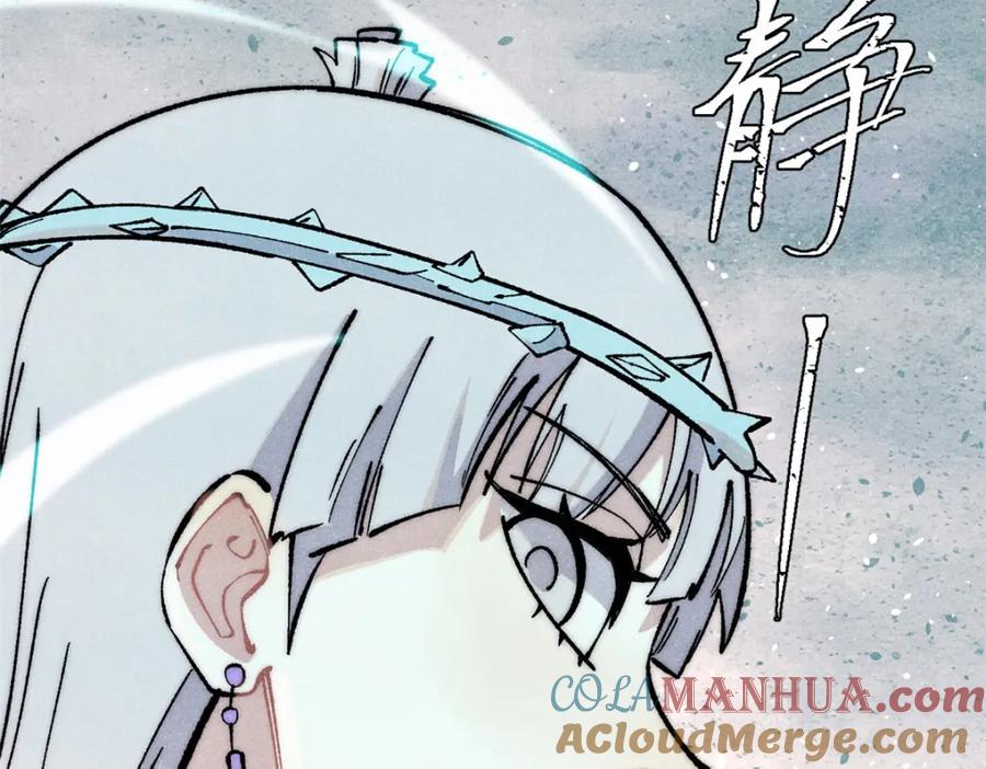 《万古最强宗》297 追回芊芊 第161页