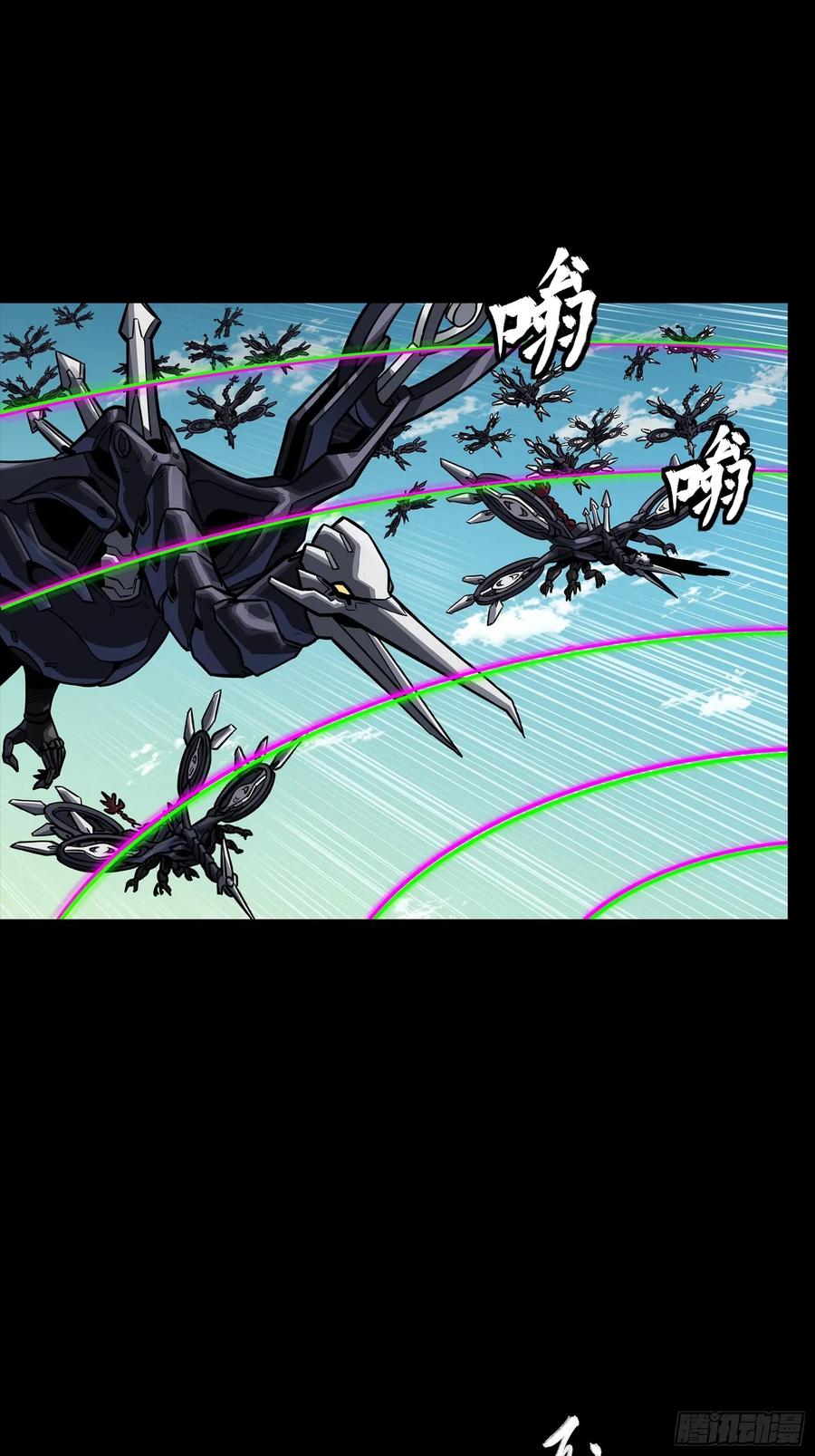 星甲魂将传 277 兽潮开战 第44页