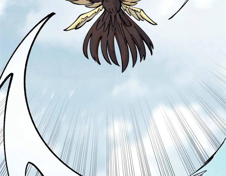 《万古最强宗》297 追回芊芊 第83页