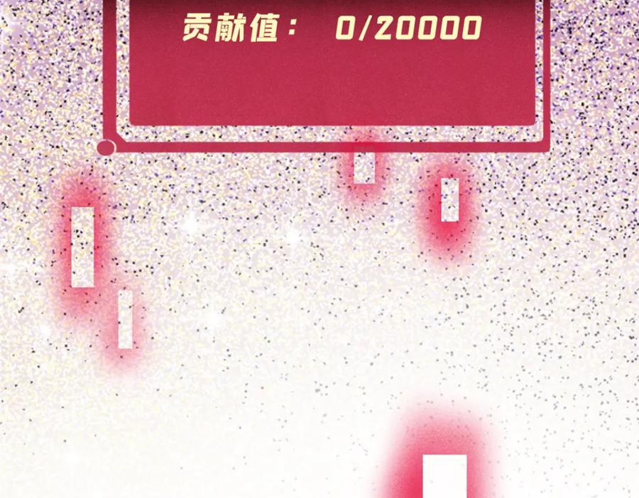 《万古最强宗》297 追回芊芊 第108页