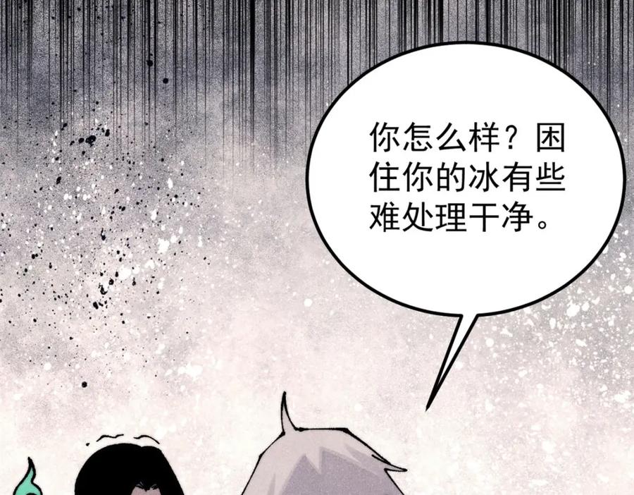 《万古最强宗》297 追回芊芊 第187页