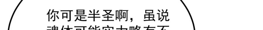 《万古最强宗》297 追回芊芊 第189页