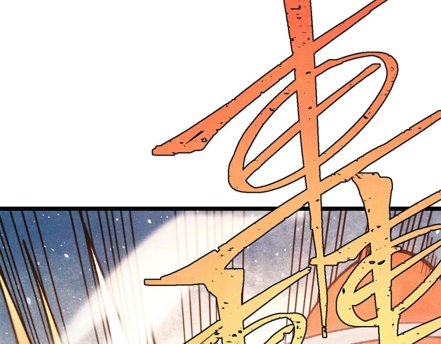 《万古最强宗》297 追回芊芊 第114页