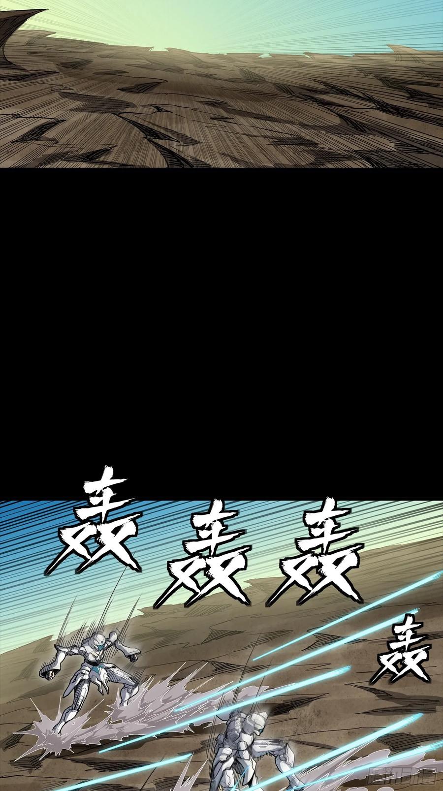 星甲魂将传 277 兽潮开战 第35页