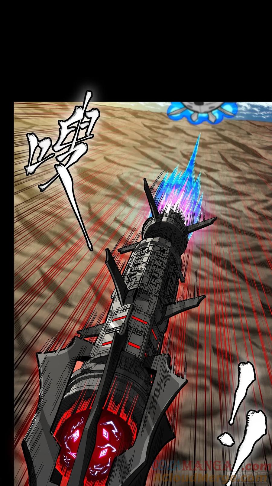 星甲魂将传 277 兽潮开战 第13页
