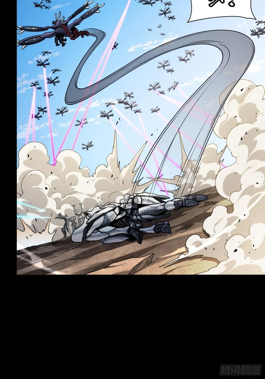 星甲魂将传 277 兽潮开战 第57页