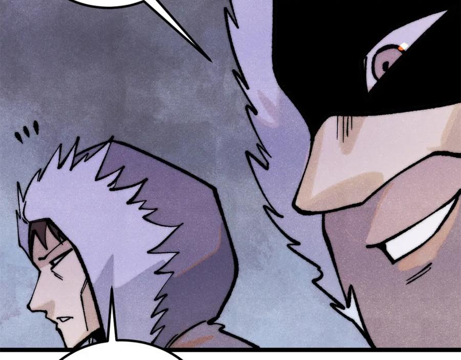 《万古最强宗》298 上门讨要老婆 第188页