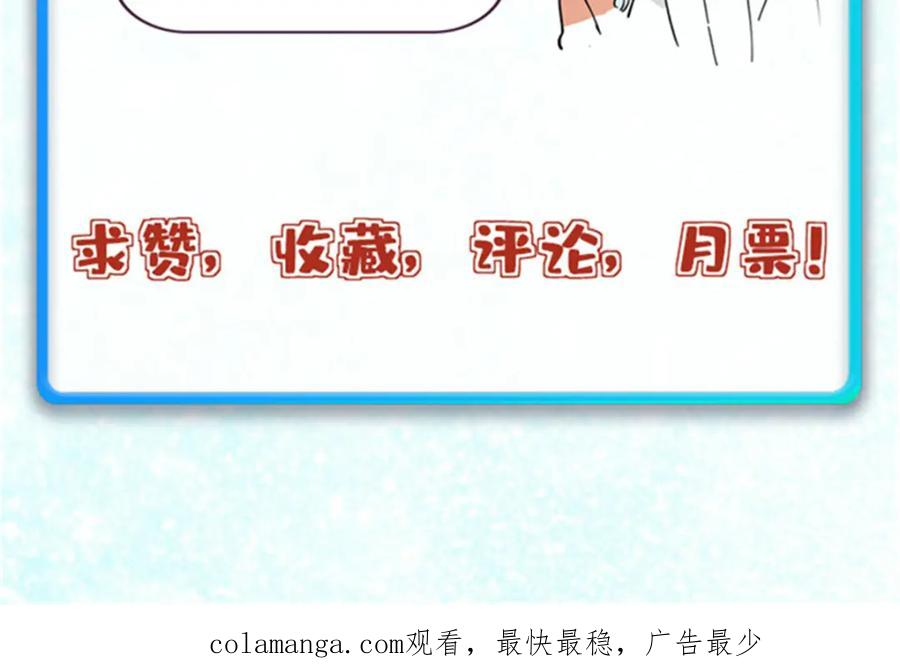 《万古最强宗》298 上门讨要老婆 第218页