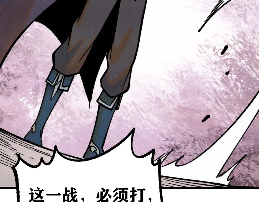 《万古最强宗》298 上门讨要老婆 第164页