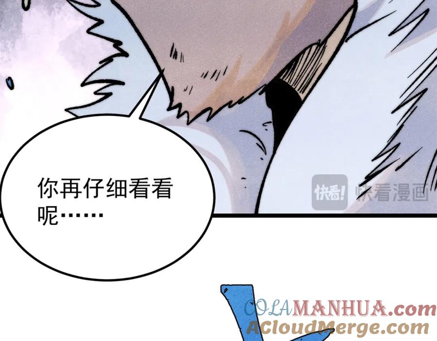 《万古最强宗》298 上门讨要老婆 第197页
