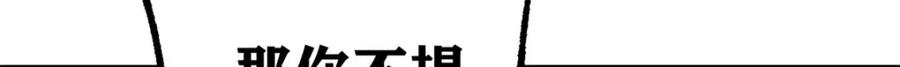 《万古最强宗》299 情报收集 第112页