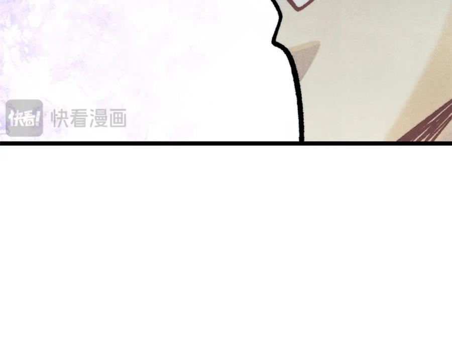 《万古最强宗》299 情报收集 第151页