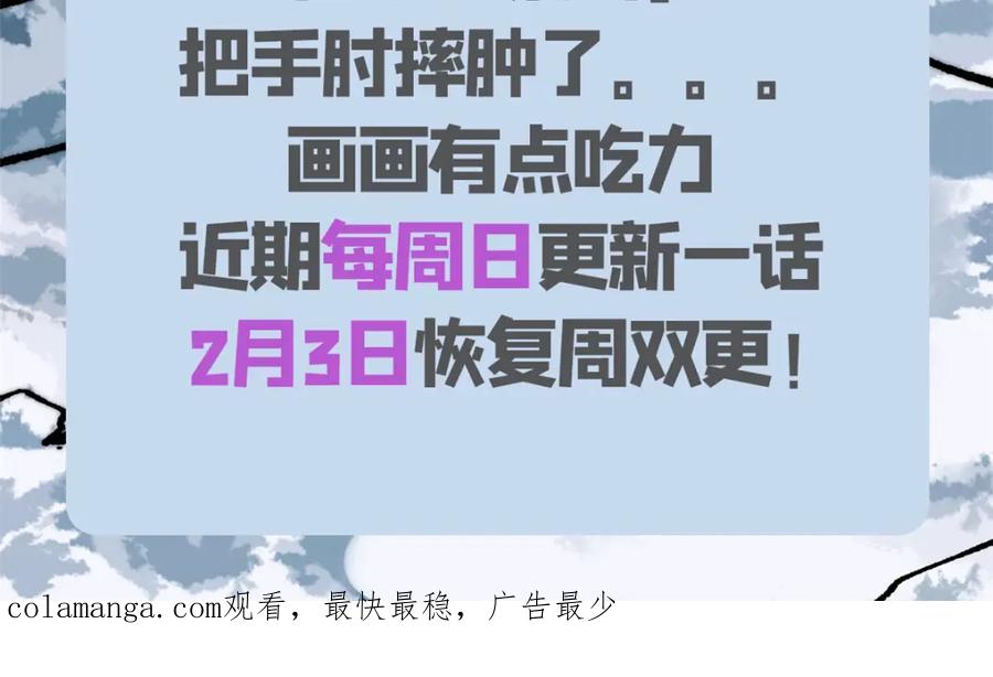 《万古最强宗》299 情报收集 第200页