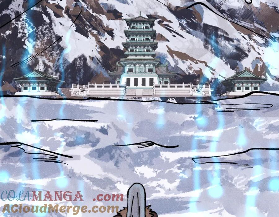 《万古最强宗》300 长老团出手 第17页