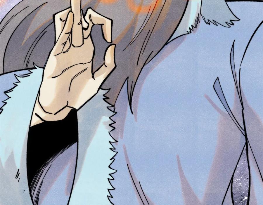 《万古最强宗》300 长老团出手 第114页