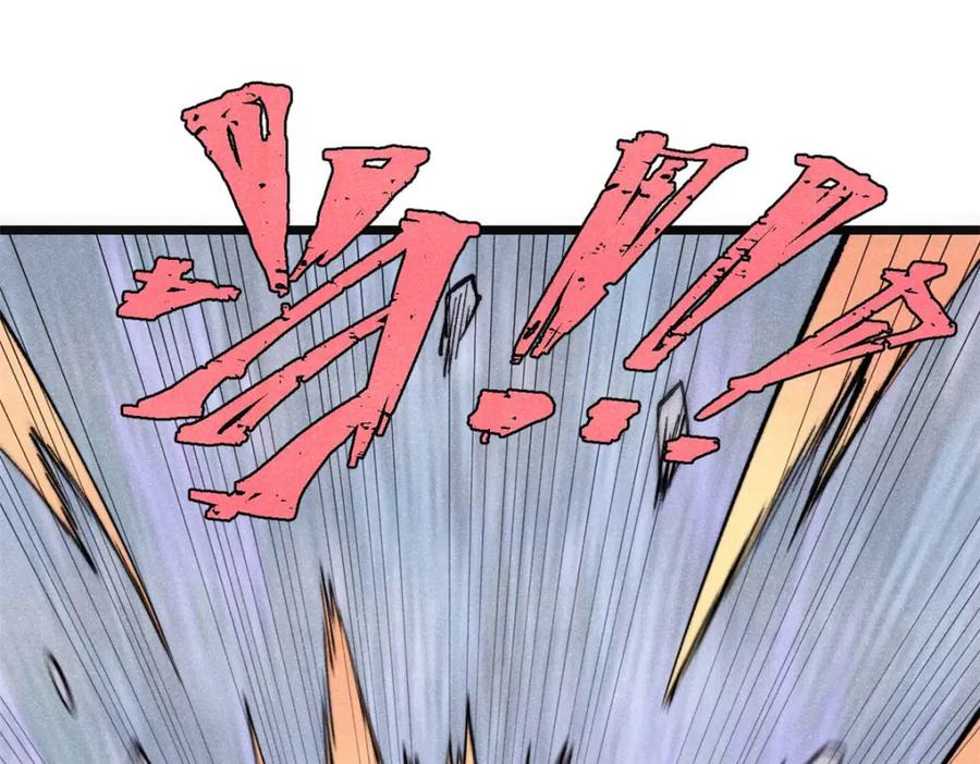 《万古最强宗》300 长老团出手 第152页