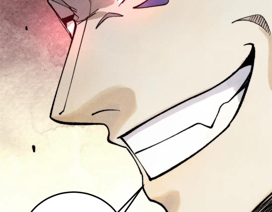 《万古最强宗》301 对战巨蝎勇士！ 第59页
