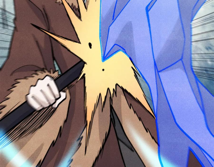 《万古最强宗》301 对战巨蝎勇士！ 第119页