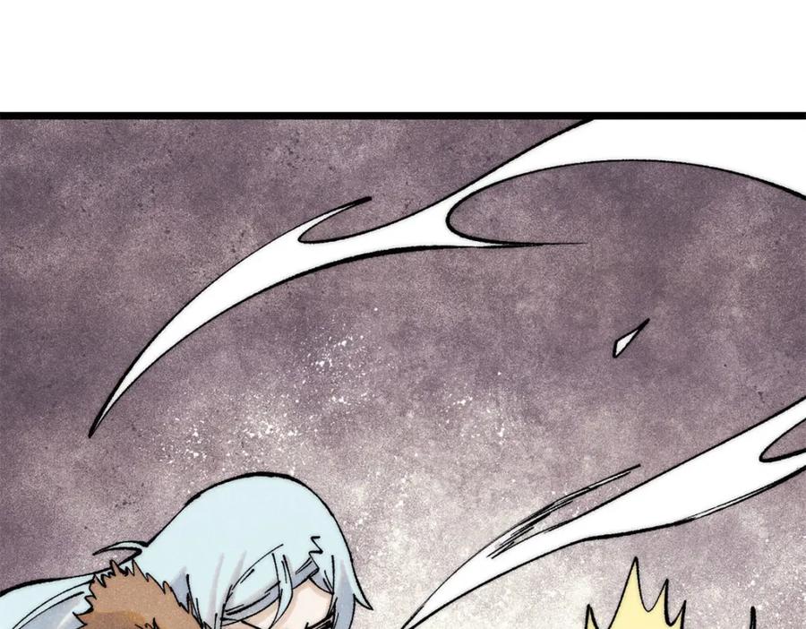 《万古最强宗》301 对战巨蝎勇士！ 第26页