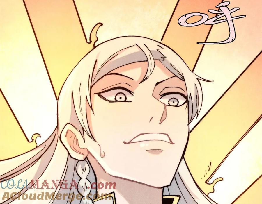 《万古最强宗》301 对战巨蝎勇士！ 第181页