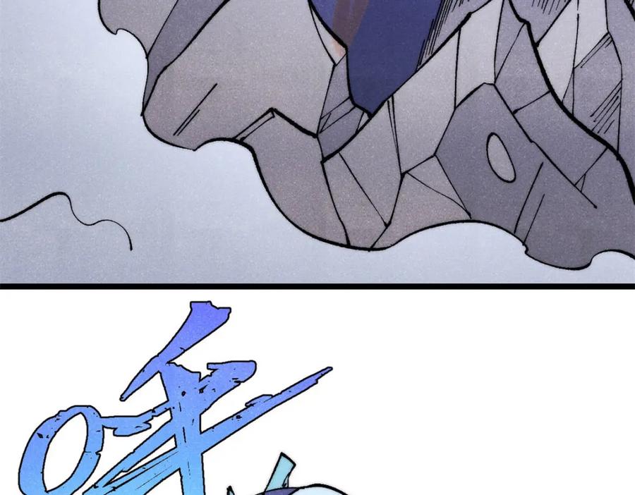 《万古最强宗》301 对战巨蝎勇士！ 第196页