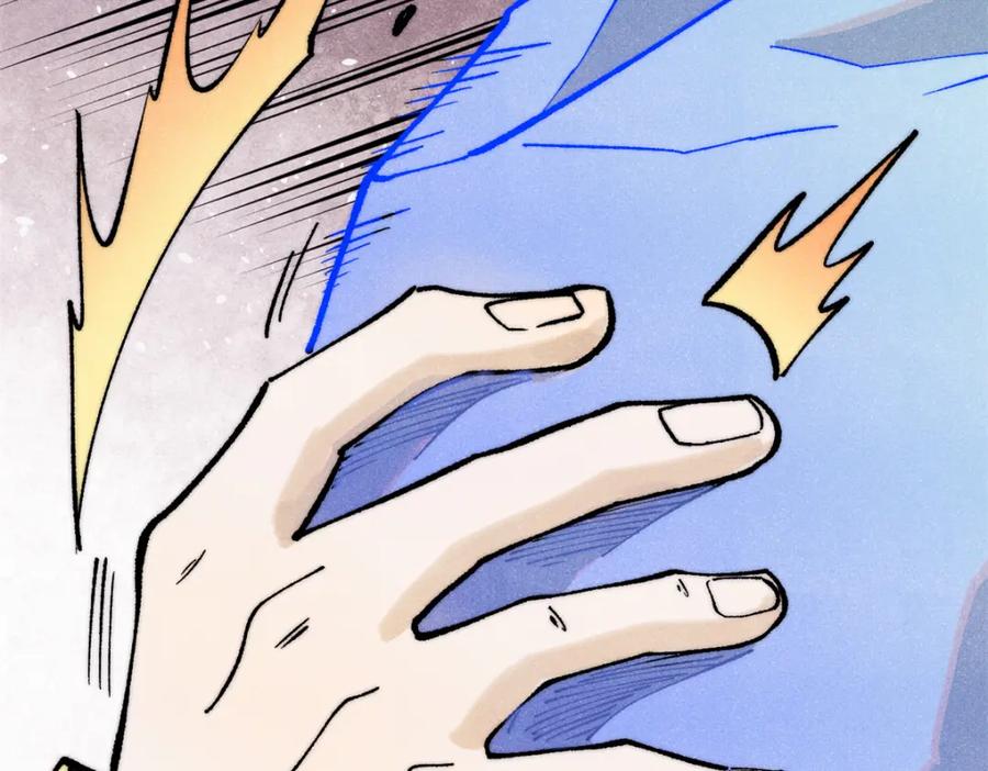 《万古最强宗》301 对战巨蝎勇士！ 第156页