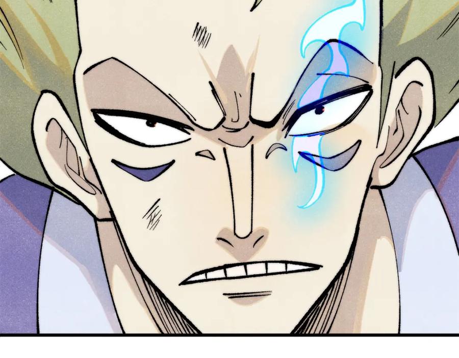《万古最强宗》301 对战巨蝎勇士！ 第108页