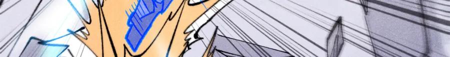 《万古最强宗》301 对战巨蝎勇士！ 第126页