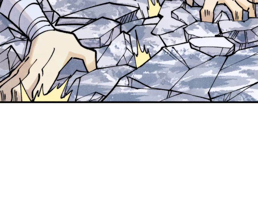 《万古最强宗》301 对战巨蝎勇士！ 第102页