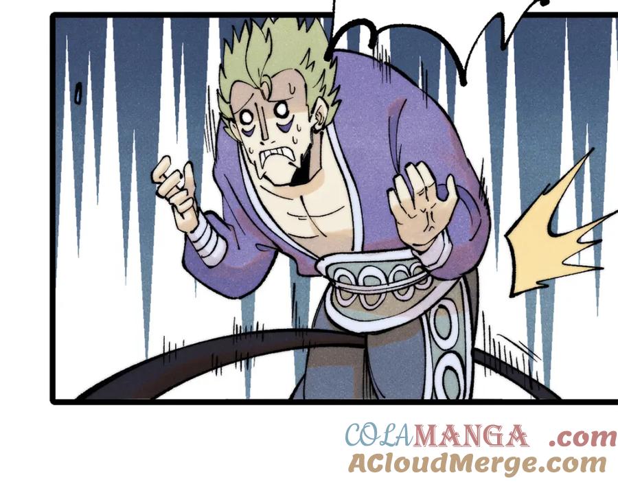 《万古最强宗》301 对战巨蝎勇士！ 第81页