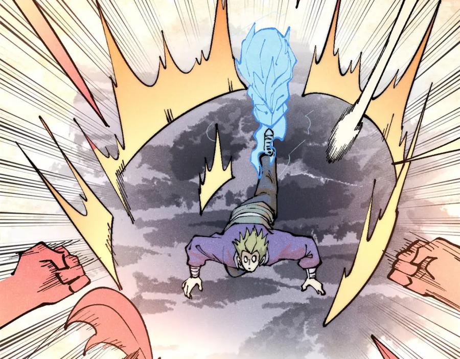 《万古最强宗》301 对战巨蝎勇士！ 第190页