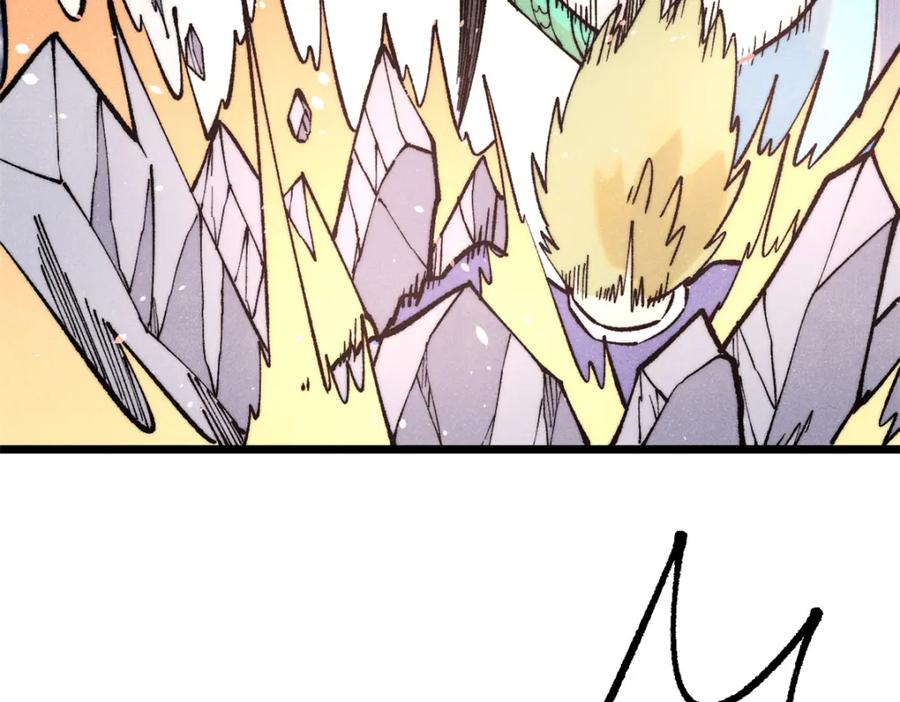 《万古最强宗》301 对战巨蝎勇士！ 第79页